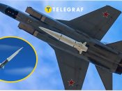 Ракета "Кинджал"