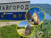 Це місце запам'ятовується мальовничими пейзажами