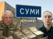 Владимир Артюх и Олег Григоров, Сумы