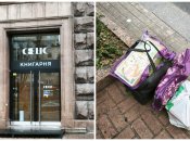 Книгарня "Сенс"