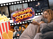 Первый фильм из нашего золотого списка-2026, "Марти Суприм", выйдет на экраны уже 15 января