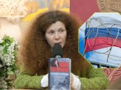 Юлия Латынина