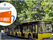 Ілюстрація