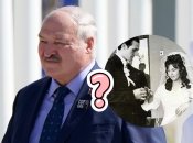 Александр Лукашенко женат