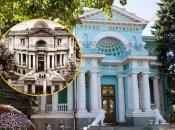 Дворец бракосочетания