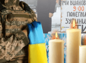 Хвилина мовчання може стати загальнонаціональною