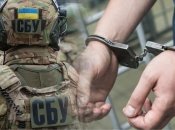 СБУ