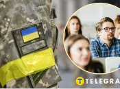 Мобілізація по-новому