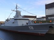 Малый ракетный корабль