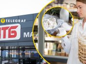 Цей продукт викликав хвилю обговорень