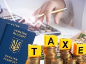 Все люди с украинскими паспортами автоматически считаются налоговыми резидентами Украины