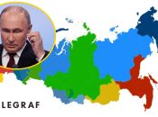 Путин