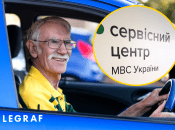 Пенсіонер за кермом