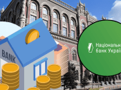 Национальный банк Украины