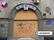 Стоимость помещения упала минимум в десять раз