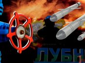 Россия ударила по Лубнам ракетами и дронами