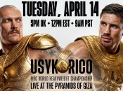 Усик — Верховен