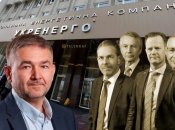 Независимые члены Наблюдательного совета "Укрэнерго" и ранее отстраненный ими председатель правления Виталий Зайченко