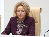 Як у молодості виглядала російська чиновниця Валентина Матвієнко