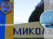 Колаж "Телеграфу"