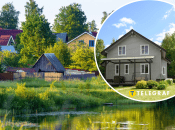 Аренда дачи