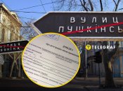 Перейменування вулиць в Україні