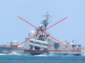 Російський ракетний катер "Івановєц" — всьо