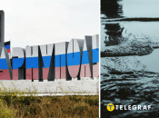 Водная катастрофа в Мариуполе