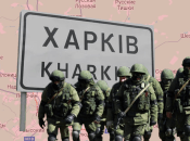 Колаж "Телеграф"