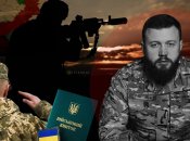 Дмитрий Кухарчук