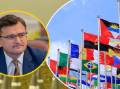 Дмитрий Кулеба