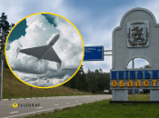 Київщина зазнала ворожої атаки