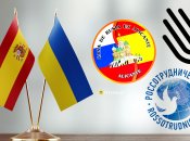 В Іспанії активно працюють російські організації. Фото Колаж "Телеграфа"