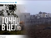 Міноборони РФ визнало, що розбомбило село у Воронезькій області: чим виправдовують руйнування (відео)