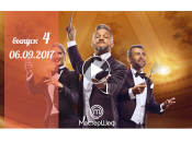 «Мастер Шеф» 7 сезон: 4 серия от 06 сентября смотреть онлайн видео