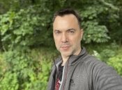 Алексей Арестович