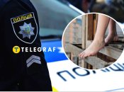 Поліція, ноги