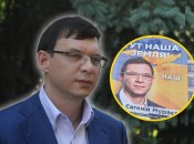 Евгений Мураев сбежал из Украины во время войны