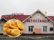 Пирятин, пиріжки