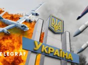 Атака по Україні