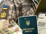 В Украине хотят изменить правила бронирования от мобилизации