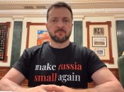 Владимир Зеленский