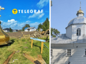 Колаж "Телеграфу"