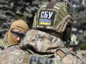 СБУ