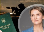 Соломія Бобровська