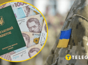 Бронирование от призыва