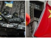 У Китаї припустили, коли закінчиться війна в Україні