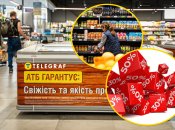 Скидки в "АТБ"