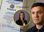 Что известно об Эвелине Андриевской