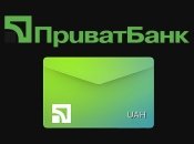 Конверты от "Приватбанка" не понравились украинцам